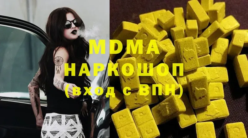 MDMA молли  Строитель 